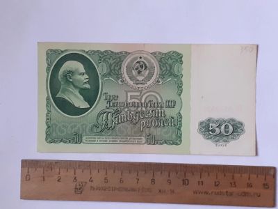 Лот: 25855166. Фото: 1. банкнота 50 рублей 1961 года СССР. Россия, СССР, страны СНГ