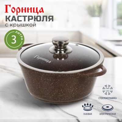 Лот: 24123029. Фото: 1. Кастрюля алюминий, антипригарное... Кастрюли