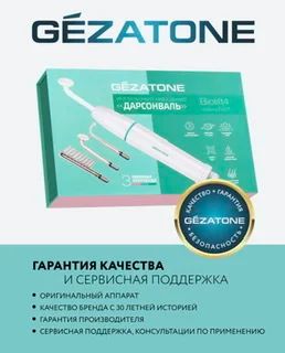 Лот: 18727442. Фото: 1. Gezatone Дарсонваль для лица и... Уход за лицом 