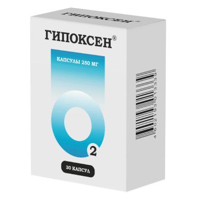 Лот: 23987671. Фото: 1. Гипоксен Валента капс. 250мг... Лекарства