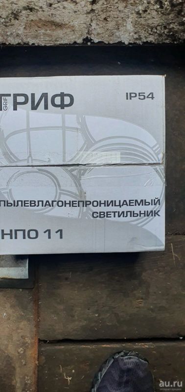 Лот: 17825547. Фото: 1. промышленное освещение. Офисное, промышленное освещение