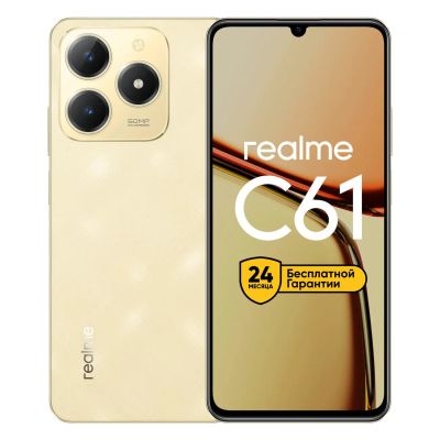 Лот: 24441009. Фото: 1. Смартфон realme С61 6/128GB Gold. Смартфоны