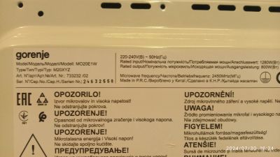 Лот: 23337855. Фото: 1. Микроволновая печь свч на запчасти. Микроволновки, мини-печи