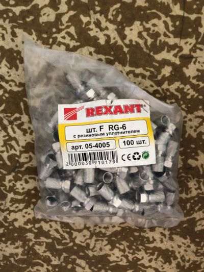 Лот: 13927339. Фото: 1. Rexant 05-4005 F-разъем на для... Разъёмы