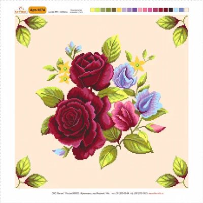 Лот: 8377740. Фото: 1. Рисунок на канве для вышивания. Вышивание