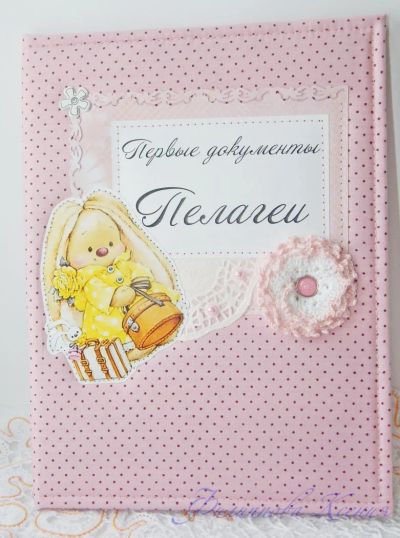 Лот: 6653376. Фото: 1. Папка для первых документов. Скрапбукинг