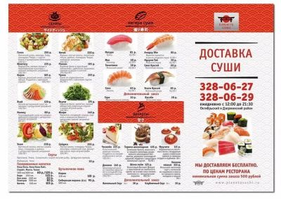 Лот: 11687073. Фото: 1. Действующая курьерская служба... Другое (готовый бизнес)