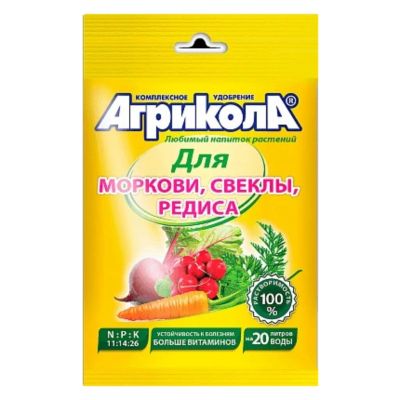 Лот: 24102108. Фото: 1. Удобрение Агрикола, для моркови... Удобрения, химия