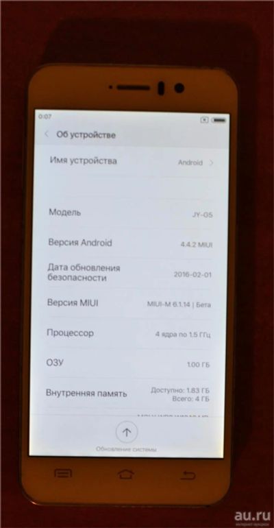 Лот: 8363301. Фото: 1. Смартфон Jiayu G4. Смартфоны