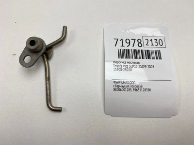 Лот: 21113346. Фото: 1. Форсунка масляная Toyota Vitz... Двигатель и элементы двигателя