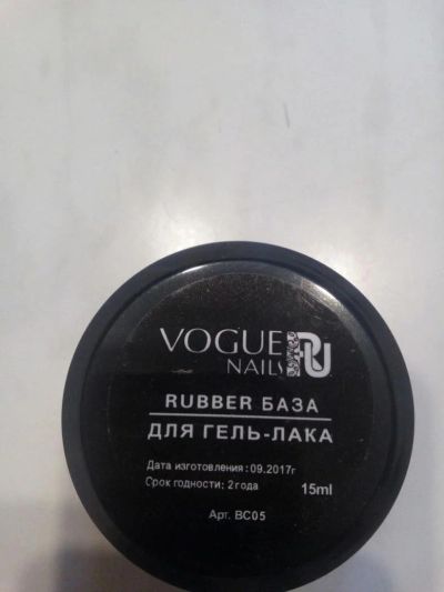 Лот: 11107312. Фото: 1. Rubber База Vogue 15 мл, без кисти. Наращивание ногтей