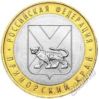 Лот: 5650698. Фото: 1. 10 Рублей 2006г.Российская Федерация... Россия после 1991 года