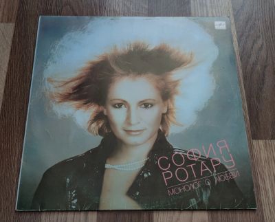 Лот: 25517459. Фото: 1. София Ротару Монолог о любви. Аудиозаписи
