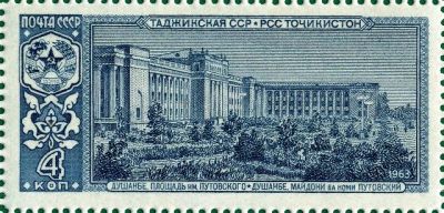 Лот: 9391744. Фото: 1. СССР 1963 год. Марка. Столица... Марки