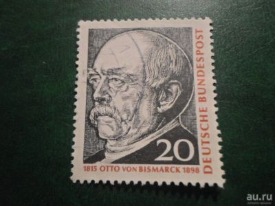 Лот: 18267435. Фото: 1. Марка для Вашей коллекции. №48263. Марки
