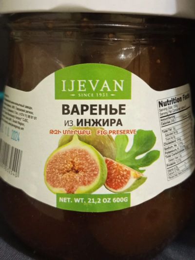 Лот: 25669491. Фото: 1. Варенье из инжира. Консервы