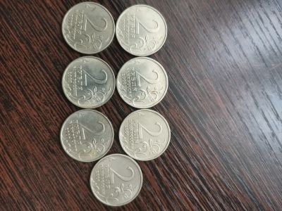 Лот: 17037335. Фото: 1. 2руб города Герои. Россия после 1991 года
