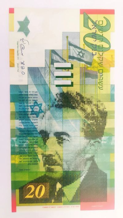 Лот: 19941085. Фото: 1. Израиль 20 новых шекелей 2008... Азия
