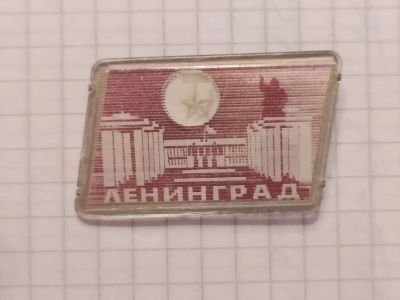 Лот: 16157687. Фото: 1. Значок Ленинград. Памятник В.И... Сувенирные