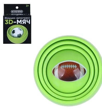 Лот: 24378450. Фото: 1. Игрушка Антистресс 3Dмячи, 5,2х4... Другое (игрушки)