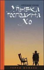 Лот: 25883292. Фото: 1. книга. Религия, оккультизм, эзотерика