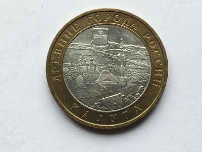 Лот: 11336388. Фото: 1. Россия БИМ 10 рублей 2009 год... Сувенирные