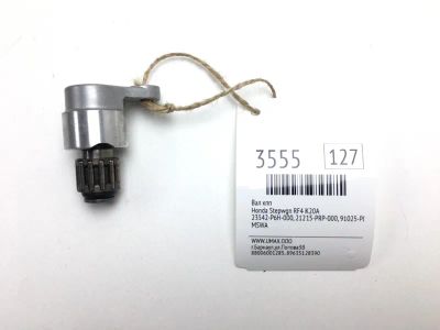 Лот: 20374645. Фото: 1. Вал КПП Honda Stepwgn 2002 23542P6H000... Трансмиссия