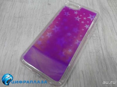 Лот: 15087025. Фото: 1. Чехол пластиковый iPhone 7 песок... Чехлы, бамперы