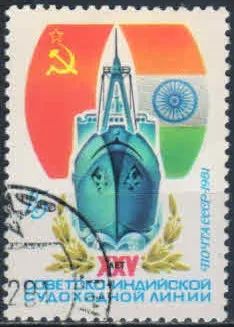 Лот: 20746913. Фото: 1. 1981, февраль. 25-летие советско-индийской... Марки
