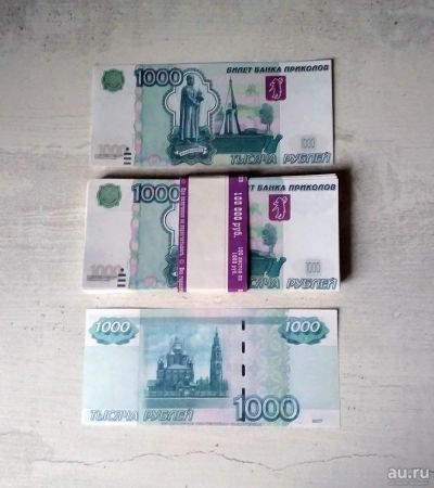 Лот: 18274728. Фото: 1. Пачка денег (закладок в книгу... Сувенирные мелочи