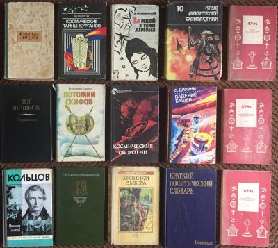 Лот: 17959045. Фото: 1. Книги - подборка книг различной... Книги