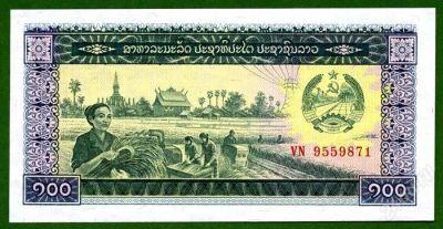 Лот: 17971. Фото: 1. Лаос. 100 кип 1979г. Идеал!. Азия