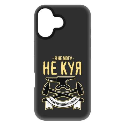 Лот: 25543886. Фото: 1. Чехол Krutoff Soft Case "Не могу... Чехлы, бамперы