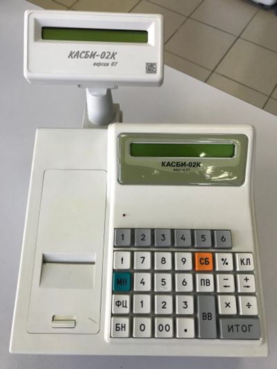 Лот: 15517952. Фото: 1. Касса для игры в магазин. Игровые наборы