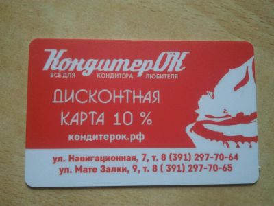 Лот: 12193188. Фото: 1. Отдам даром (бесплатно). Другое (посуда, кухонная утварь)