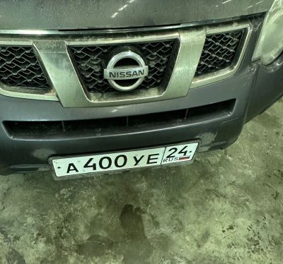 Лот: 21244810. Фото: 1. Госномер А400УЕ24. Госномера