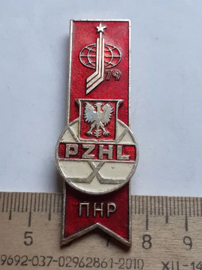 Лот: 19871328. Фото: 1. (№14726) значки спорт,Чемпионат... Памятные медали