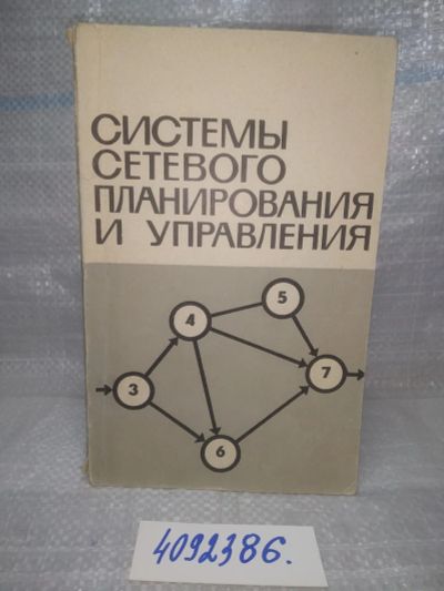 Лот: 25755823. Фото: 1. ВбЮ/OzЮ(4092386)Системы сетевого... Компьютеры, интернет