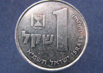 Лот: 8788165. Фото: 1. Иностранная монетка №12049. Остальные страны