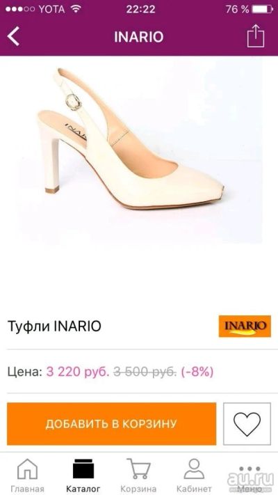 Лот: 10493224. Фото: 1. Туфли бежевые. Туфли