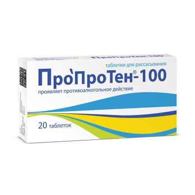 Лот: 23715398. Фото: 1. ПроПроТен-100 таб. №20. Лекарства