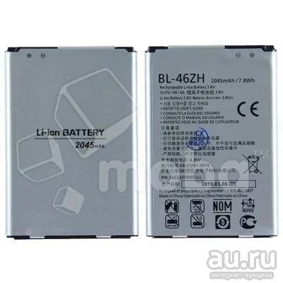 Лот: 17132985. Фото: 1. АКБ для LG K350E BL-46ZH - Премиум... Аккумуляторы