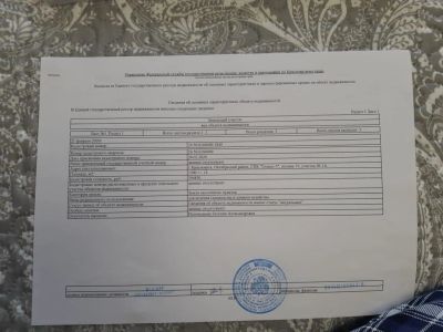 Лот: 16552992. Фото: 1. Участок 15 сот СНО Гелиос-5. Земельные участки