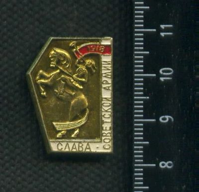 Лот: 19219600. Фото: 1. ( № 6789 ) значки Советская армия... Сувенирные