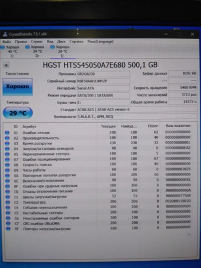 Лот: 17145408. Фото: 1. Жесткий диск для ноутбука HGST... Жёсткие диски (HDD)
