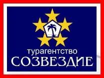 Лот: 8253344. Фото: 1. скидка 15% на путешествие (любое... Подарочные сертификаты, купоны, промокоды