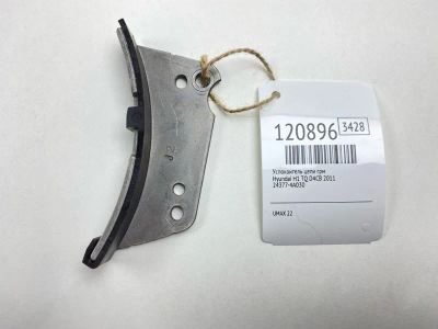 Лот: 25732337. Фото: 1. Успокоитель цепи ГРМ Hyundai H1... Двигатель и элементы двигателя