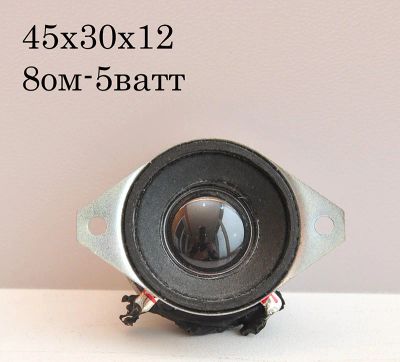 Лот: 5388401. Фото: 1. Динамик №49 8ом-5ватт. Динамики