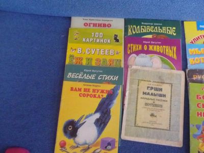 Лот: 3762189. Фото: 1. сказки одним лотом. Художественная