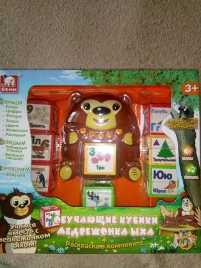 Лот: 20072201. Фото: 1. обучающие кубики медвежонка Ыха. Развивающие